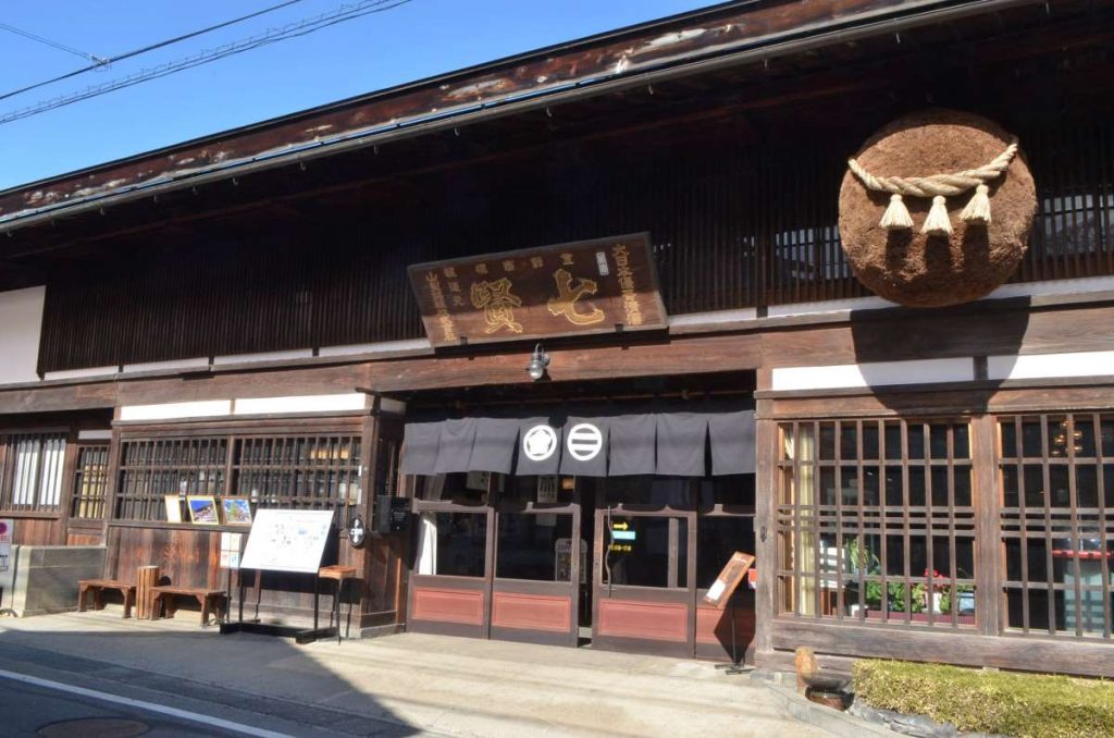 sake brewery