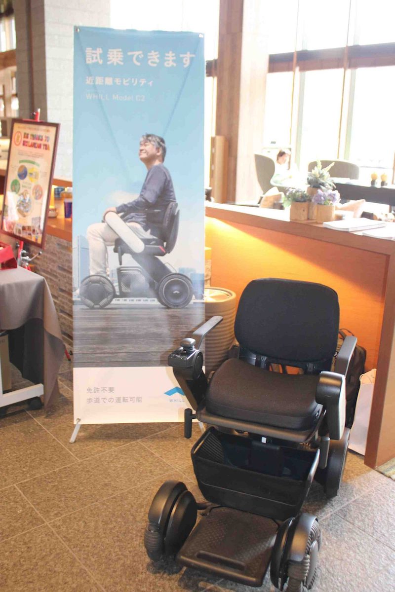 Innovative Electric Wheelchairs Designed with 'Mobility for All' in Mind » Japan 2 Earth