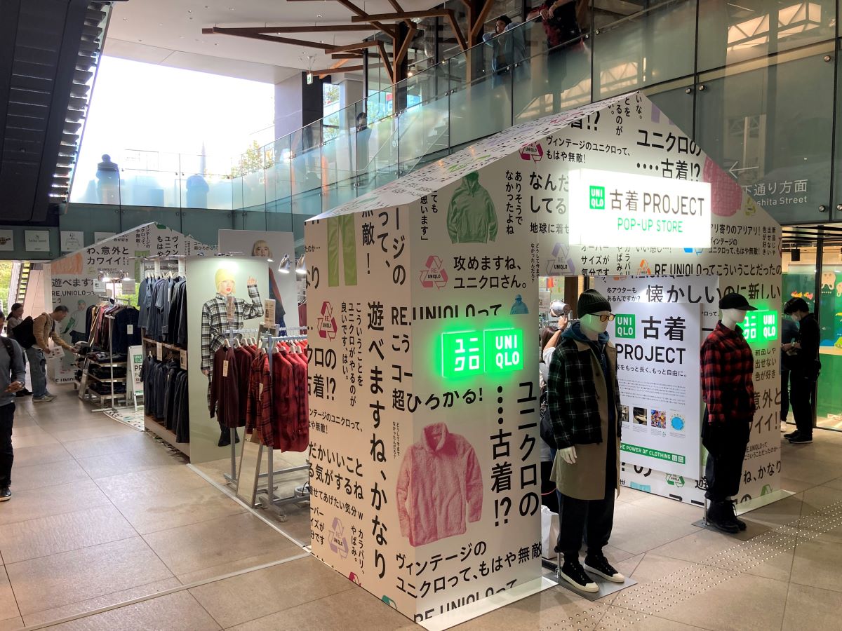 Uniqlo Debuts Vintage Clothing Pop-Up in Tokyo's Harajuku Fashion