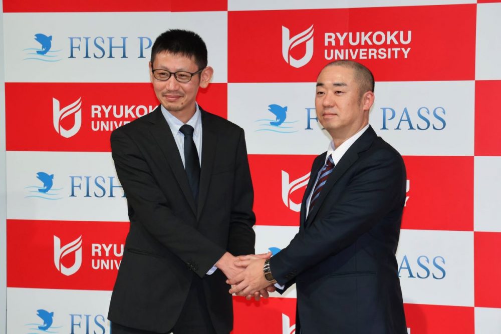 Ryukoku University
