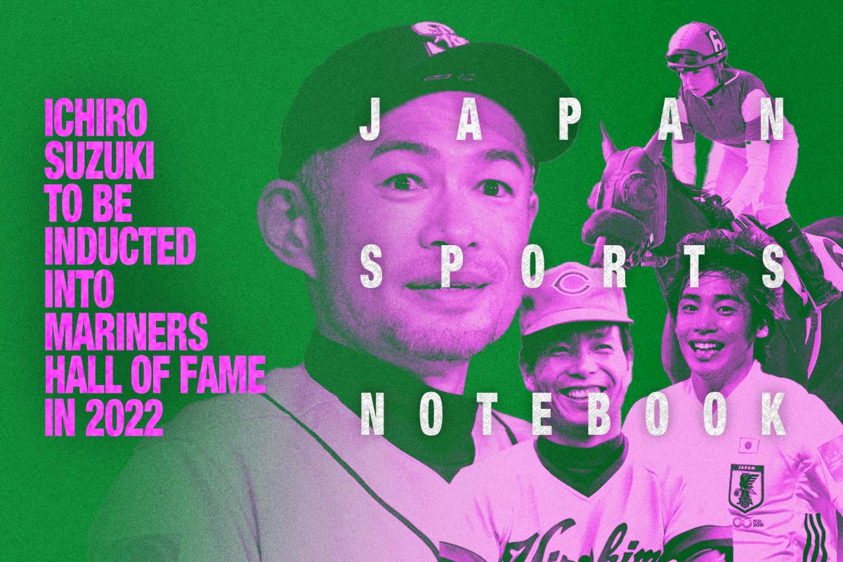 JAPAN SPORTS NOTEBOOK] Ichiro Suzuki to be Inducted Into Mariners Hall of  Fame in 2022