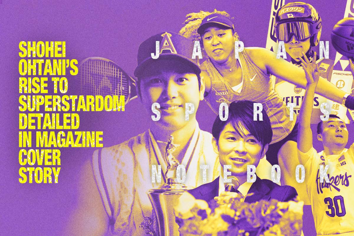 JAPAN SPORTS NOTEBOOK] Shohei Ohtani's Rise to Superstardom
