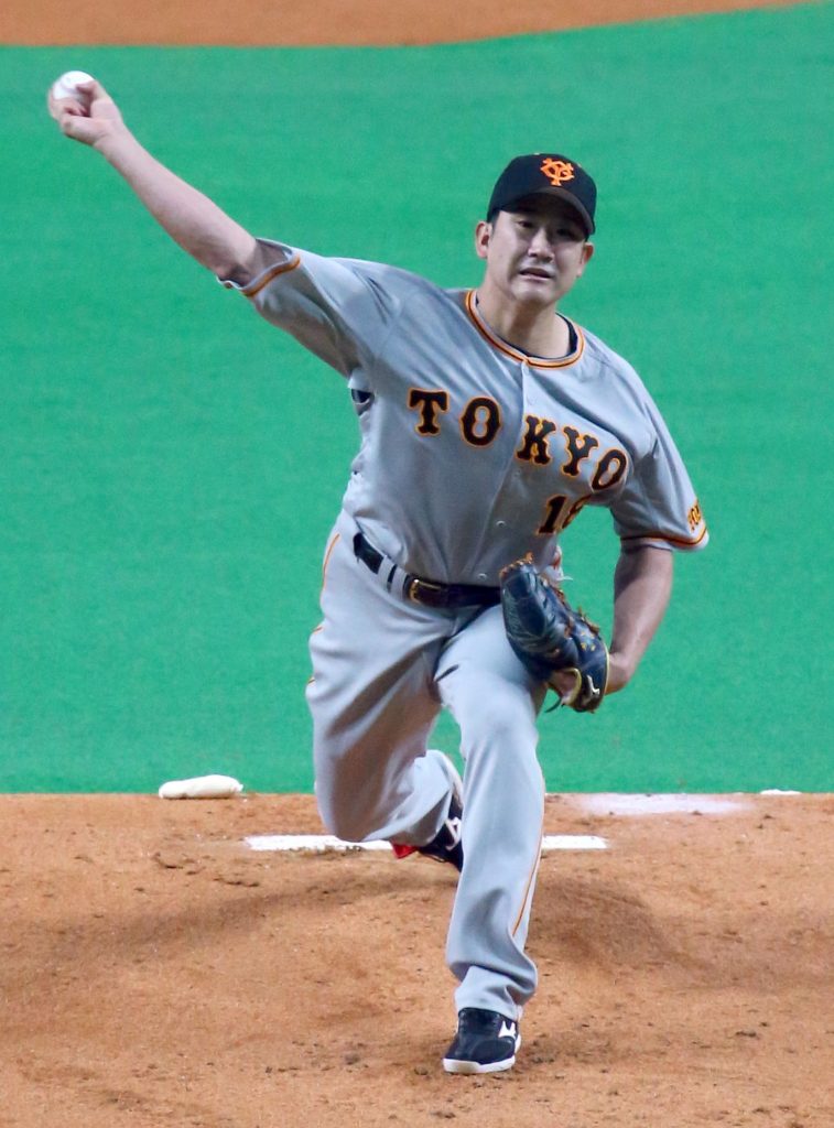 Masahiro Tanaka Pitch Grips  Bola de baseball, Equipos de béisbol,  Jugadores de béisbol