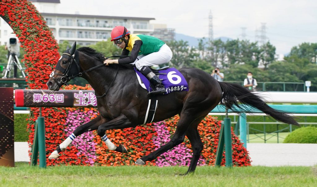 Takarazuka Kinen