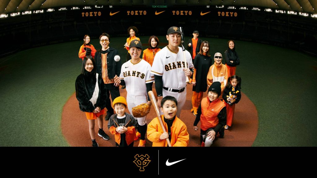 Nike and Fanatics sign apparel deal with Yomiuri Giants - The Japan Times