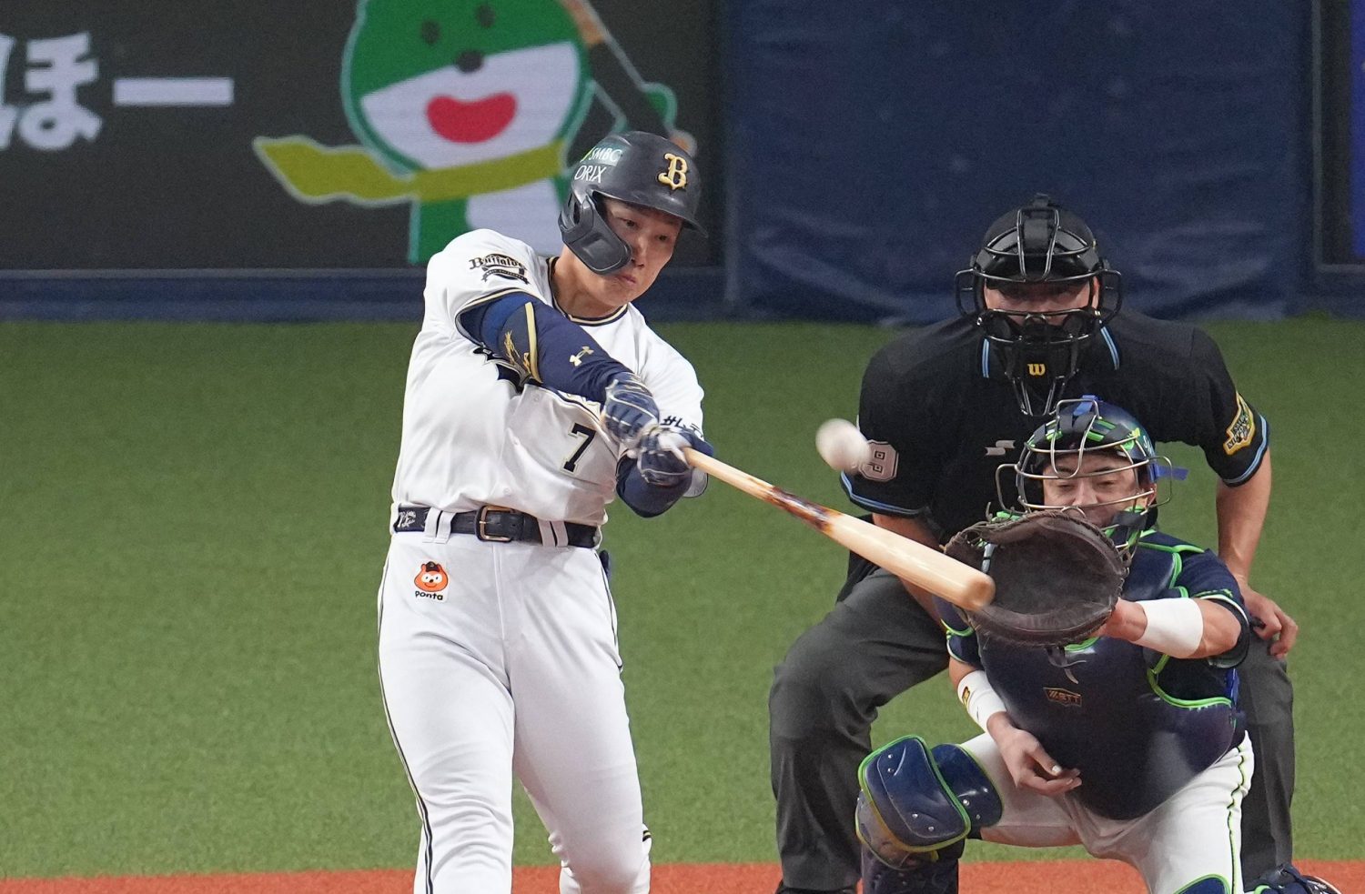 Masataka Yoshida Hitting Home Runs 