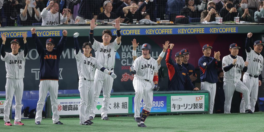 Red Sox OF Masataka Yoshida wins WBC title with Team Japan