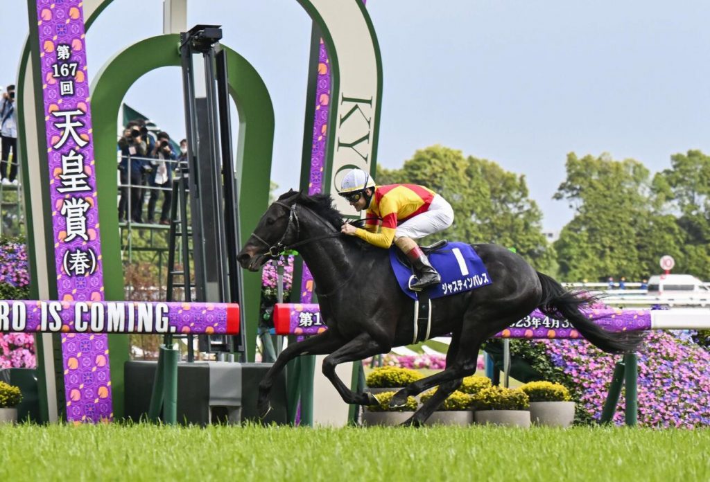 Tenno Sho