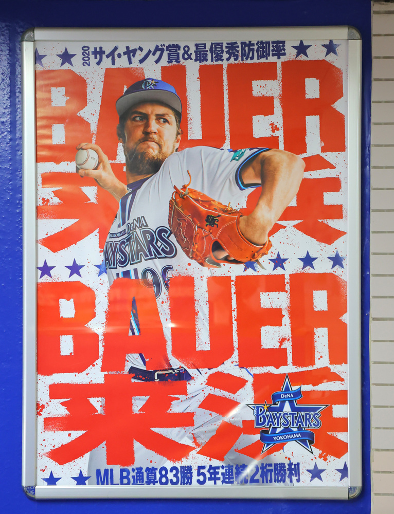 NPB NOTEBOOK] Trevor Bauer Brings Baggage, but Gives BayStars a Boost