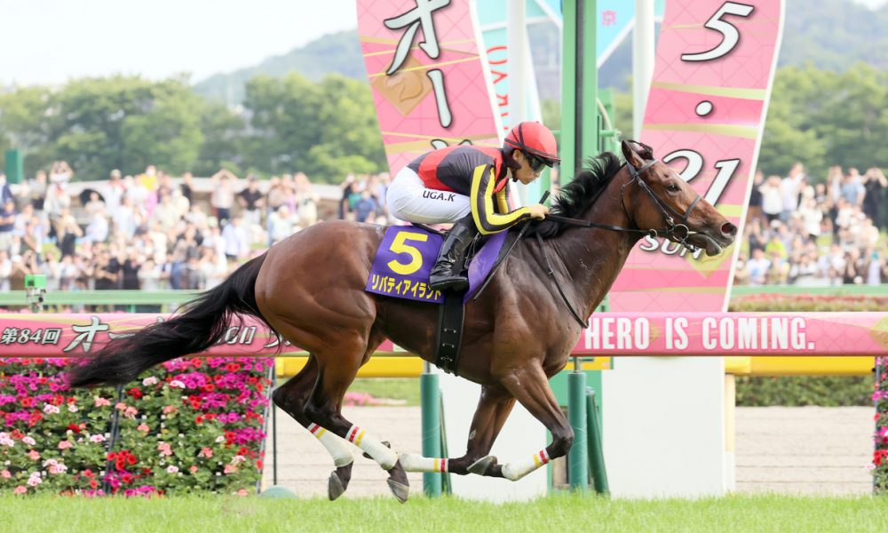 Liberty Island Lands Second Jewel with Overwhelming Victory