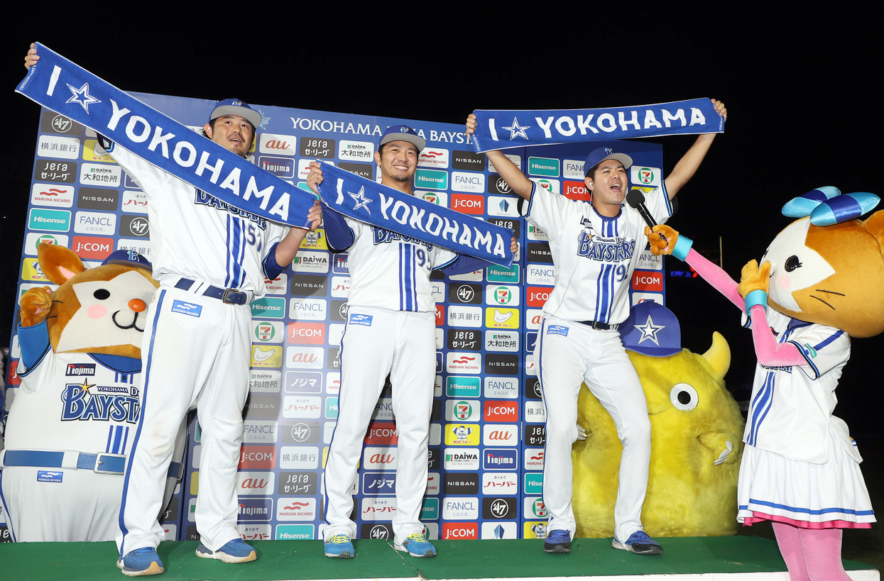 Yokohama DeNA Baystars New Home Uniform : r/NPB