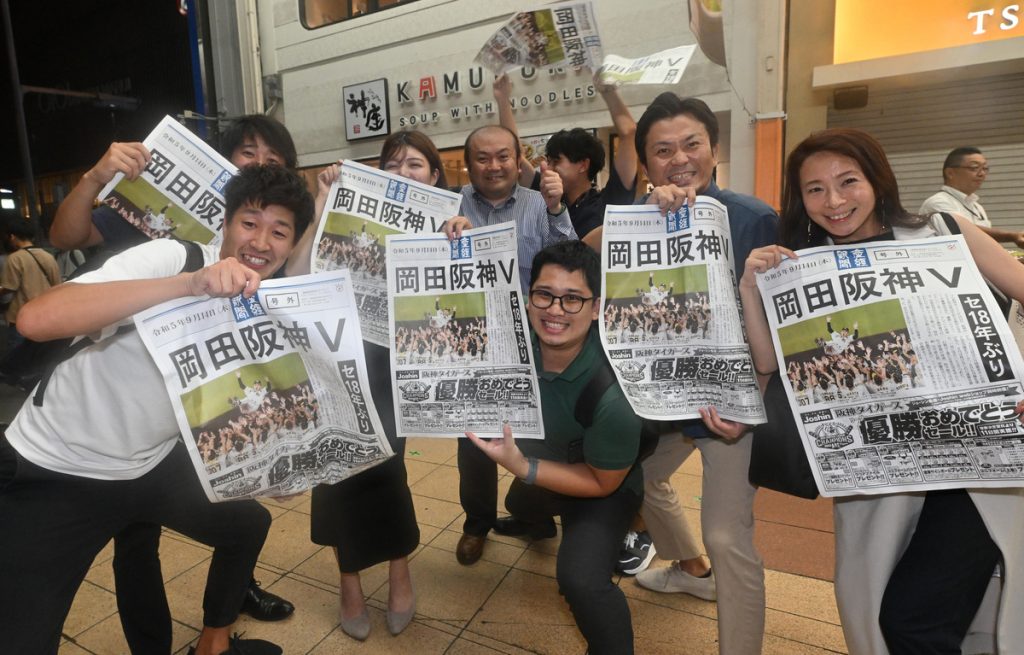 Led by Skipper Akinobu Okada, the Hanshin Tigers Clinch Their First CL  Pennant Since 2005