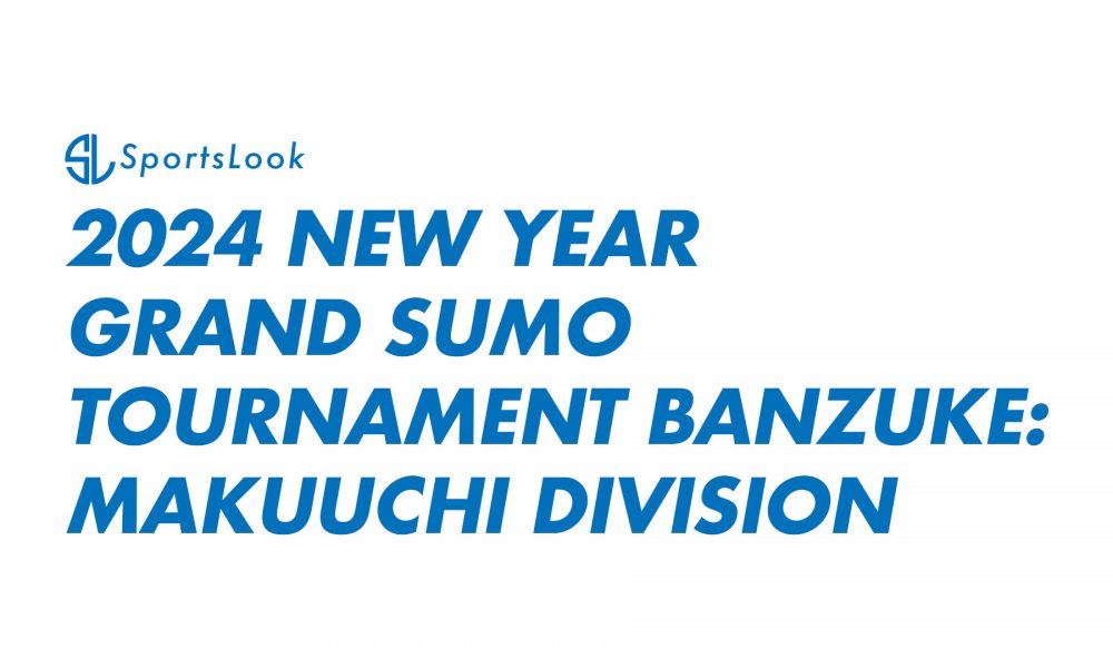 2024 New Year Grand Sumo Tournament Banzuke SportsLook
