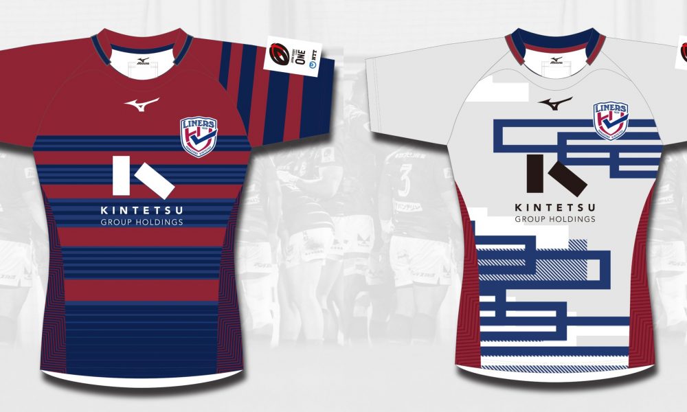 Introducing the 2023-24 Rugby League One Jersey Designs | SportsLook