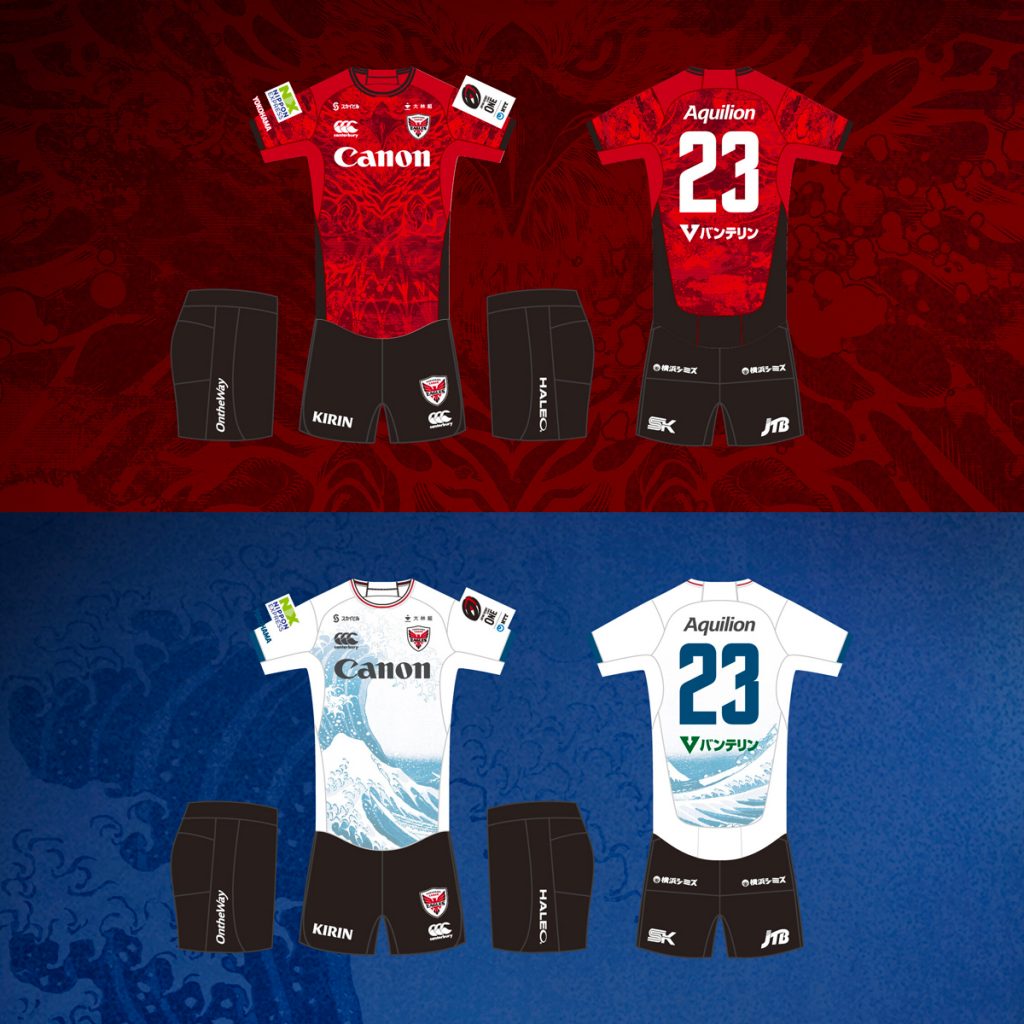 Introducing the 2023-24 Rugby League One Jersey Designs | SportsLook