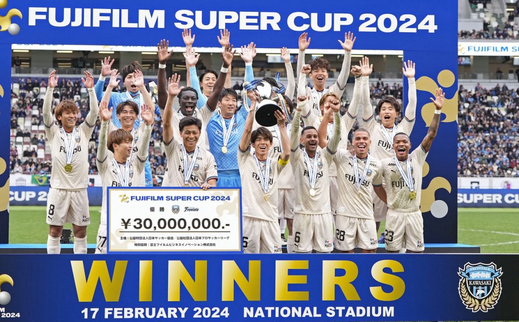 Fujifilm Super Cup