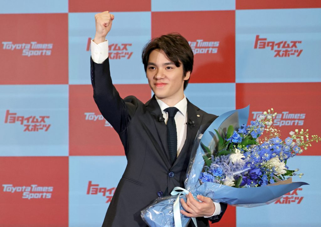 Shoma Uno