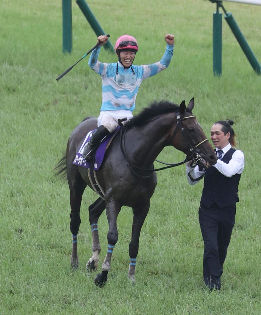 Takarazuka Kinen