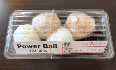 power balls