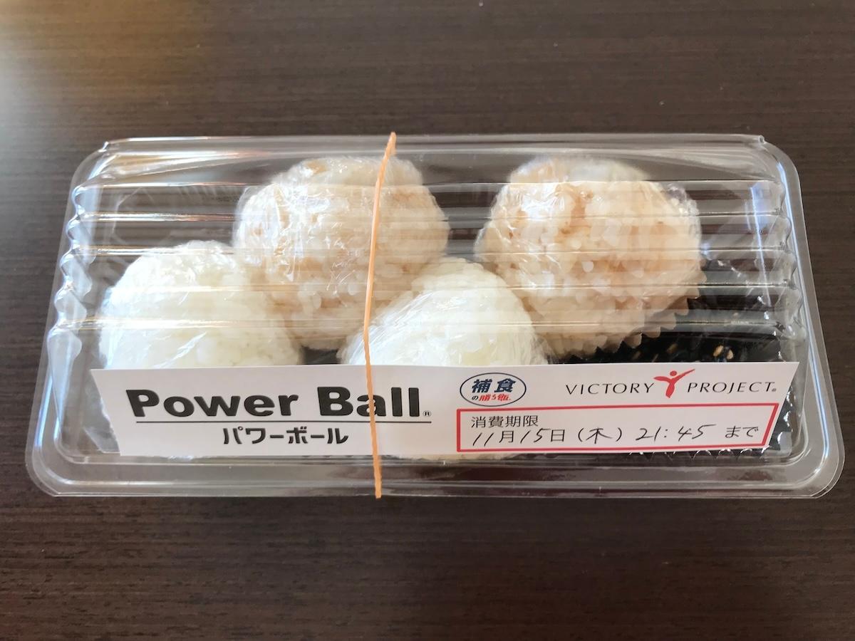 power balls