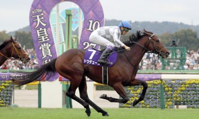 Tenno Sho