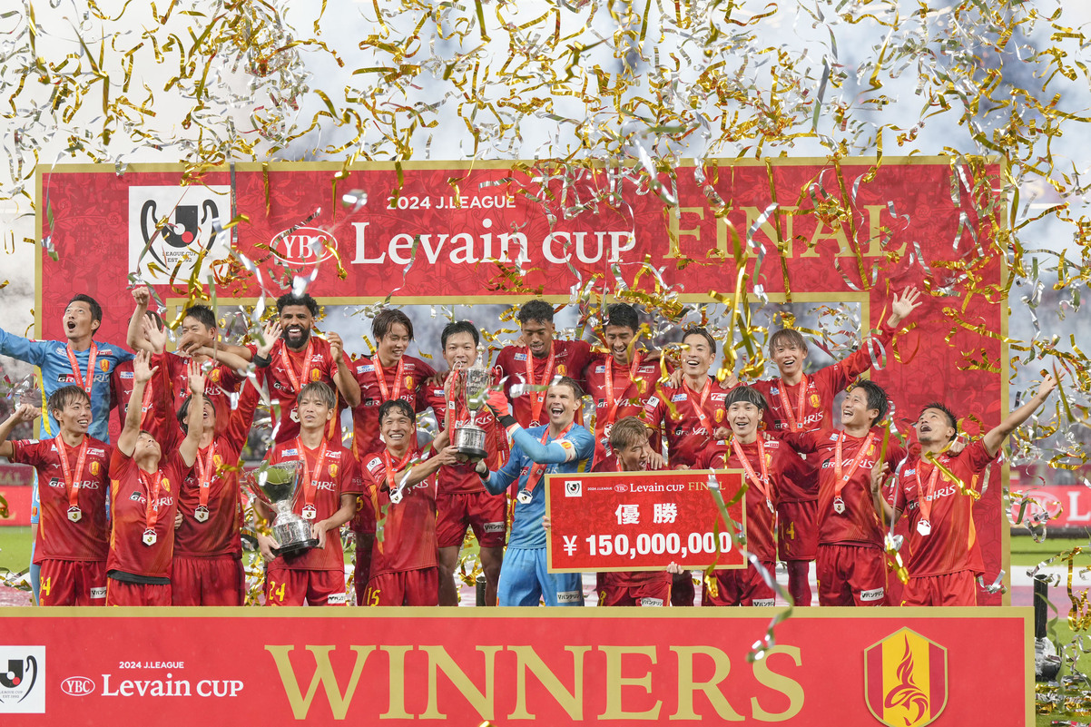 Levain Cup