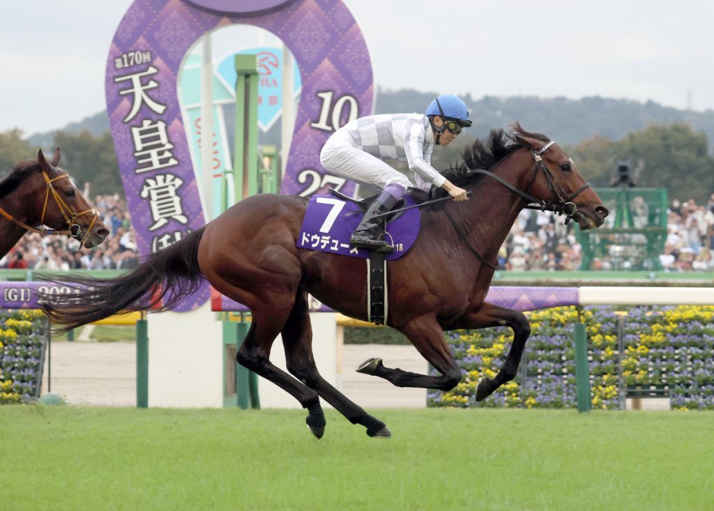 Japan Cup