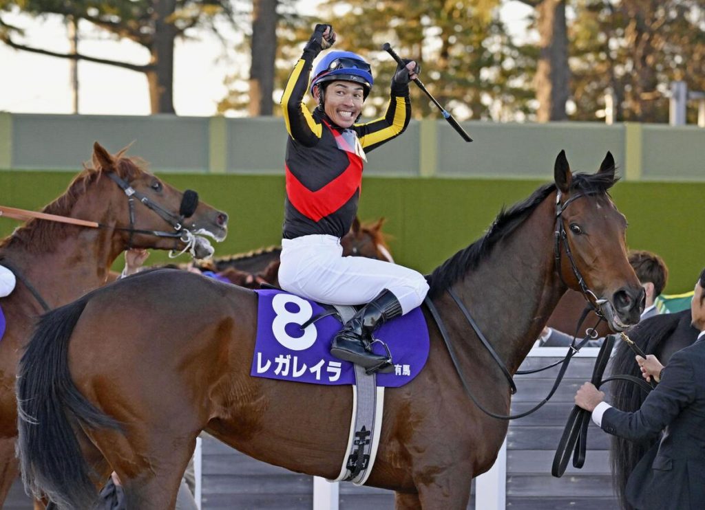 Arima Kinen