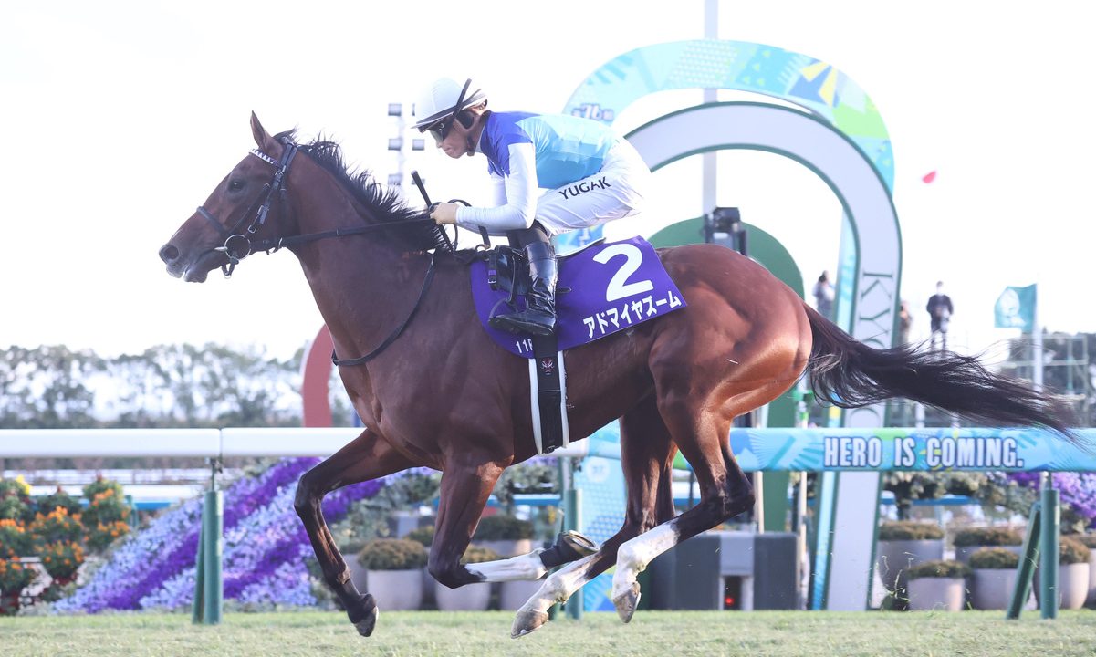 Asahi Hai Futurity Stakes