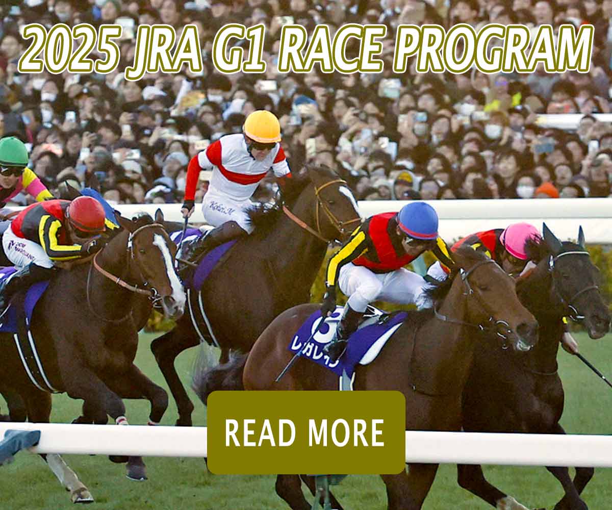 2025 JRA G1 Race Program