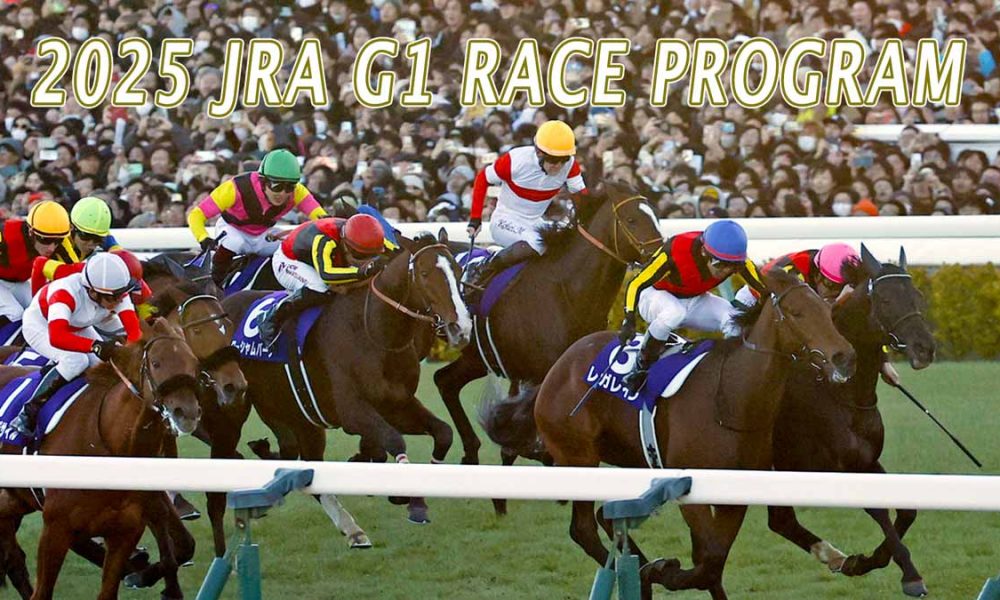 2025 JRA G1 Race Program SportsLook