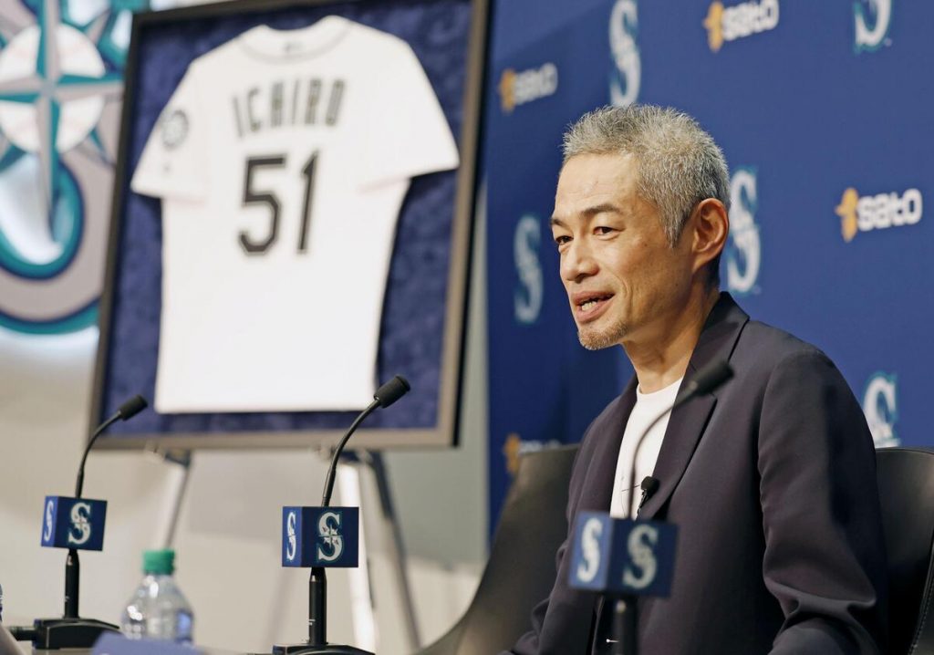 Ichiro Suzuki