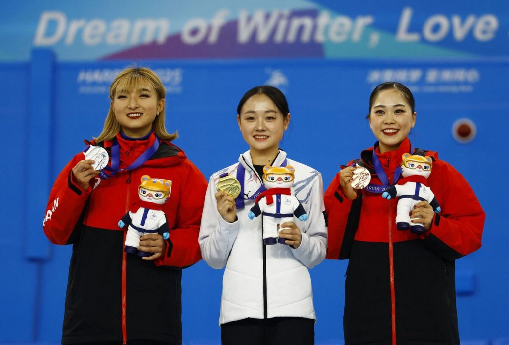 Asian Winter Games