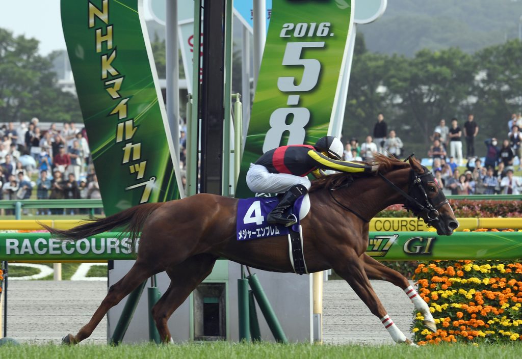 NHK Mile Cup