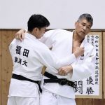 Kosei Inoue