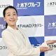Mao Asada