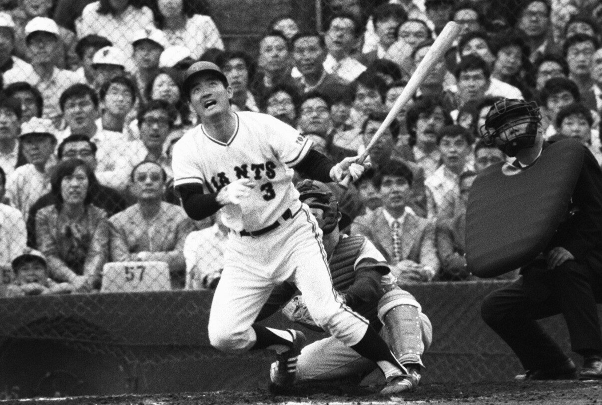 Shigeo Nagahima