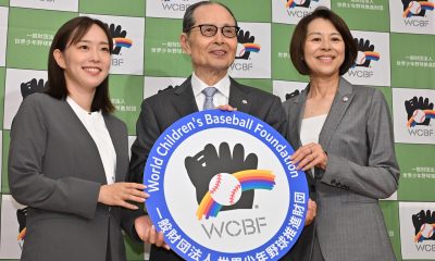World Children's Baseball Foundation