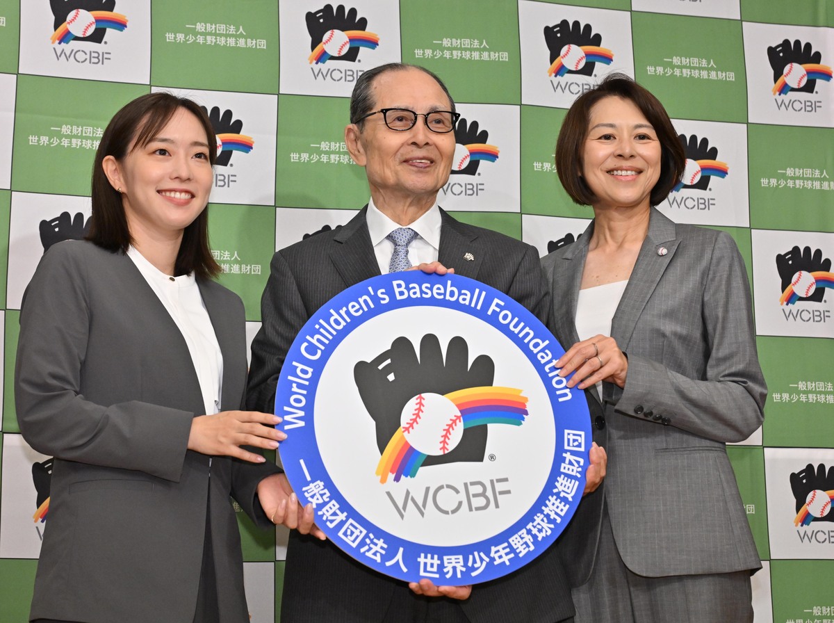 World Children's Baseball Foundation
