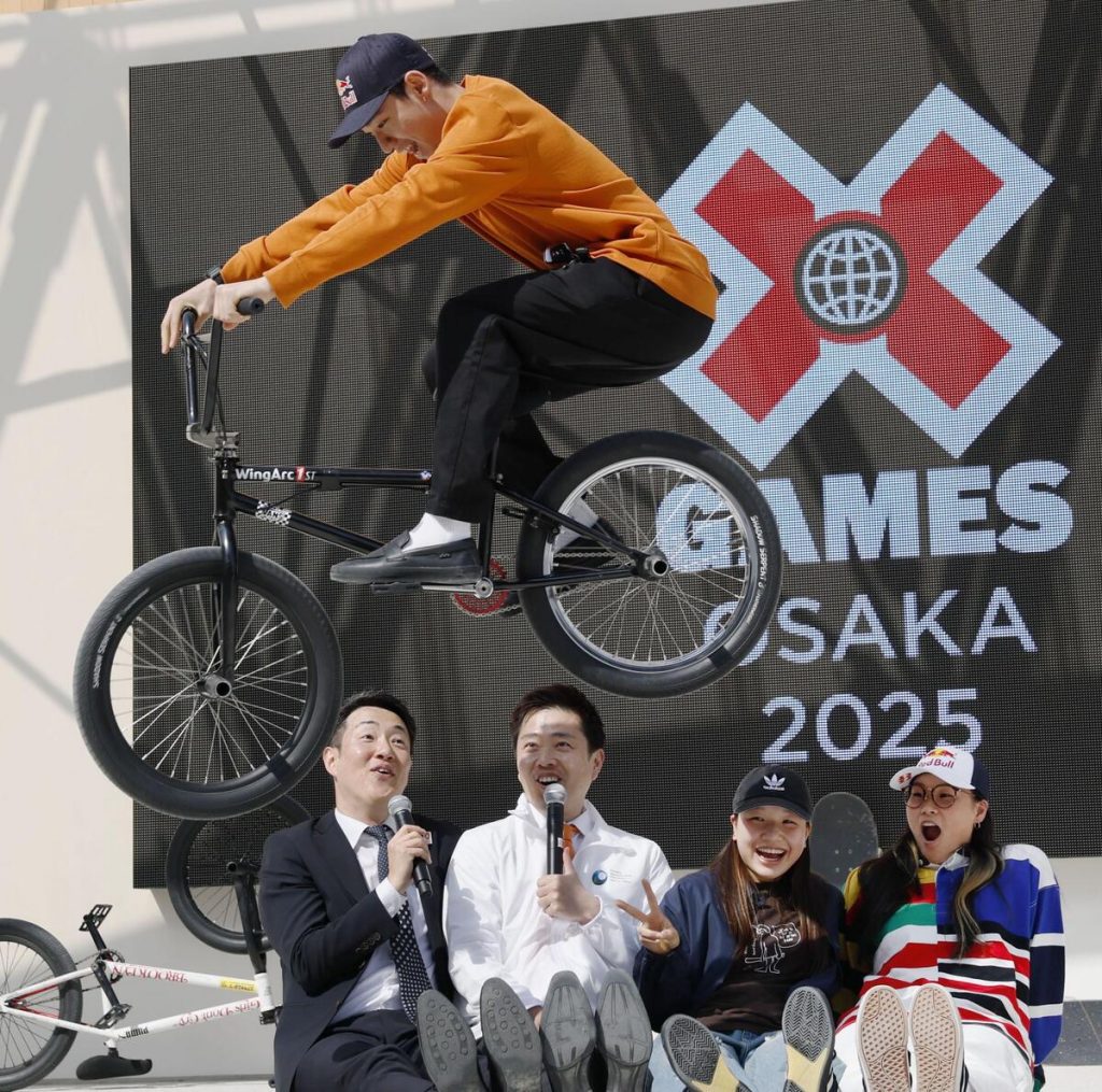 X Games
