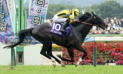 Yasuda Kinen