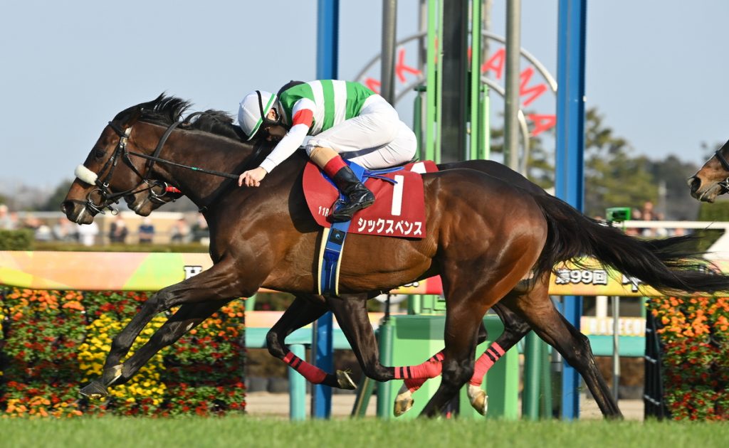 Yasuda Kinen