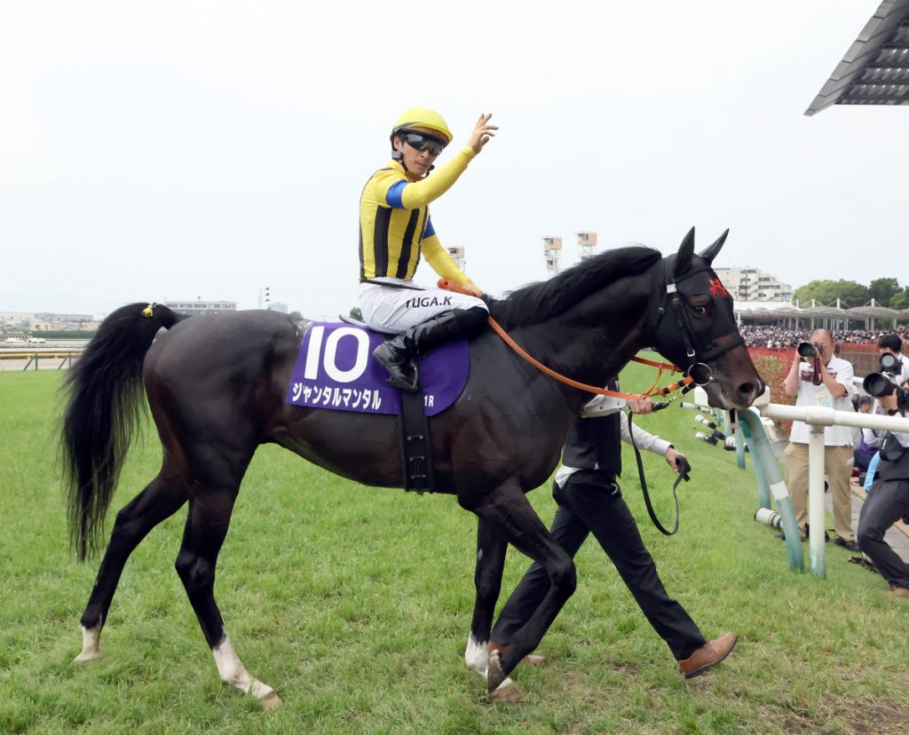 Yasuda Kinen