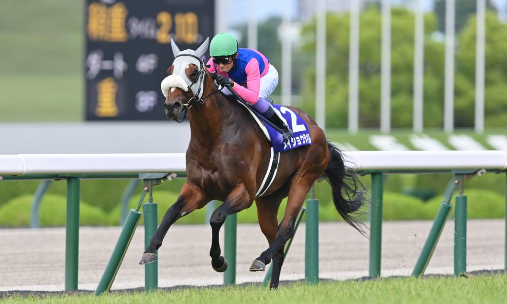 Takarazuka Kinen