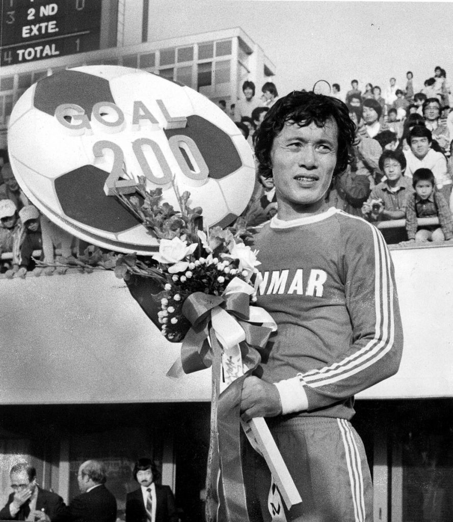 Kunishige Kamamoto