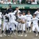 Summer Koshien