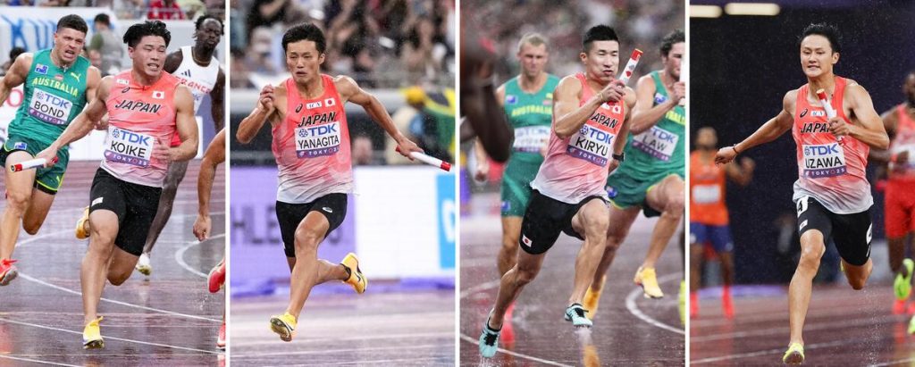 athletics
