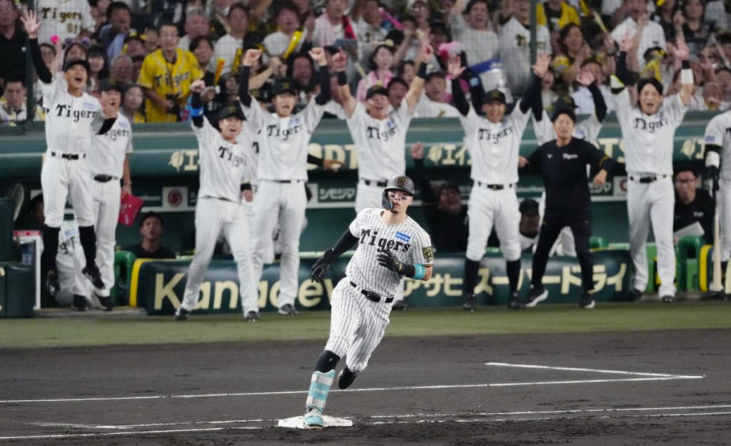 Hanshin Tigers