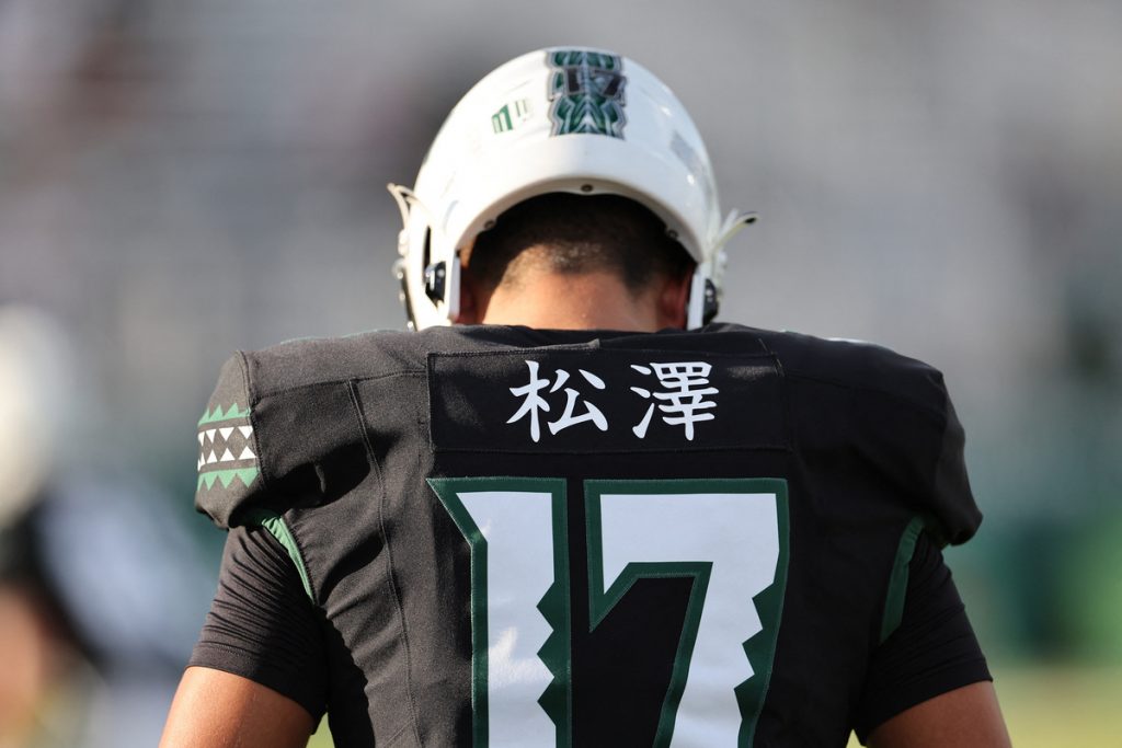 Kansei Matsuzawa