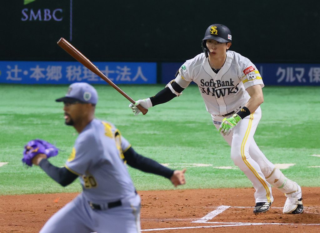 Japan Series